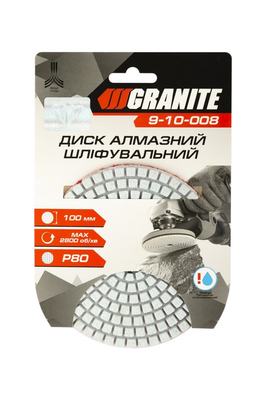 Диск шліфувальний GRANITE алмазний гнучкий Ø100 мм P80 на липучці 2800 об/хв 9-10-008 view 3
