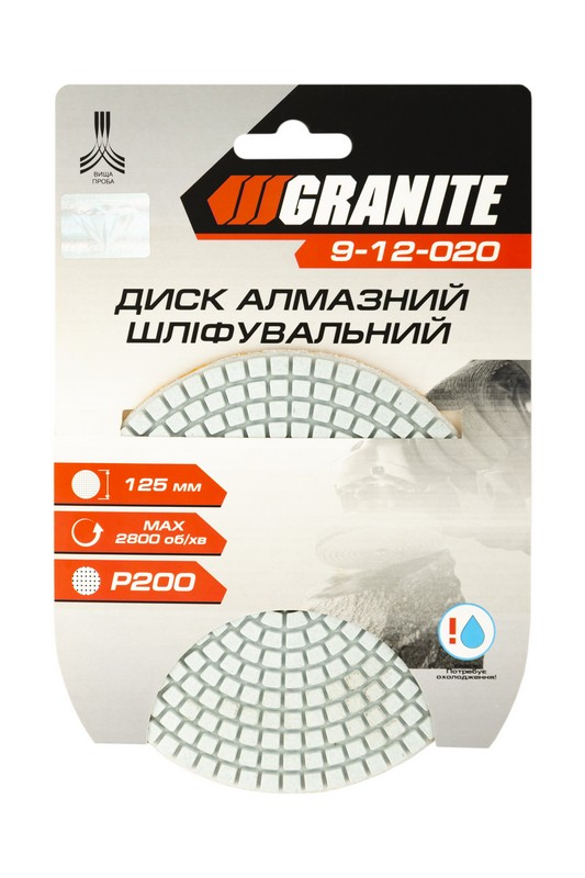 Диск шліфувальний GRANITE алмазний гнучкий Ø125 мм P200 на липучці 2800 об/хв 9-12-020 view 3