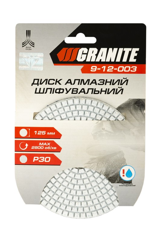 Диск шліфувальний GRANITE алмазний гнучкий Ø125 мм P30 на липучці 2800 об/хв 9-12-003 view 3