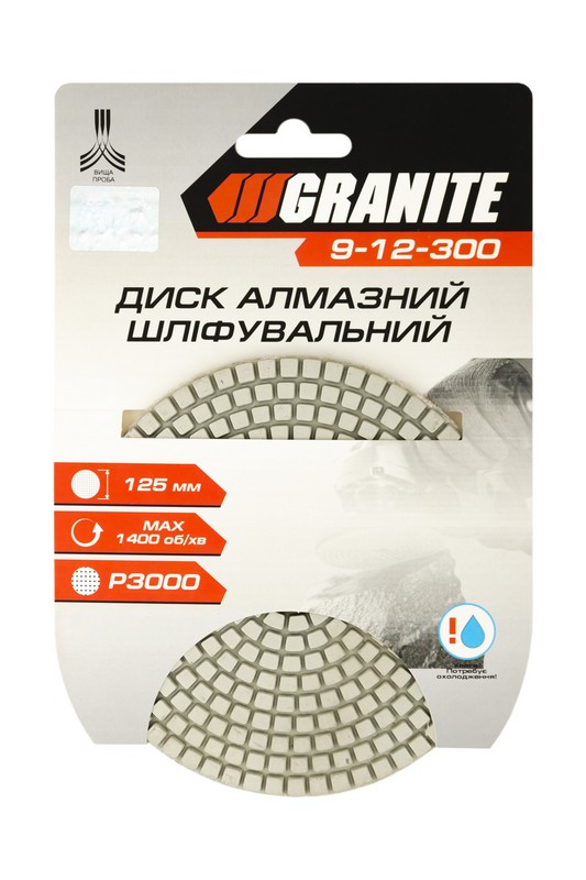 Диск шліфувальний GRANITE алмазний гнучкий Ø125 мм P3000 на липучці 1400 об/хв 9-12-300 view 3