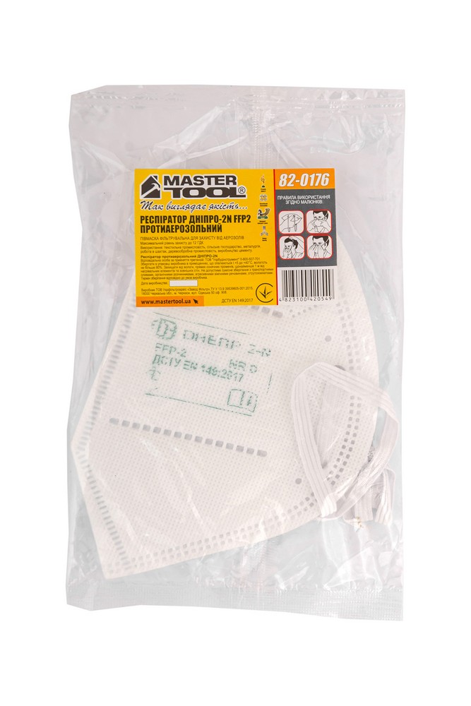 Респіратор MASTERTOOL ДНІПРО-2N FFP2 12ГДК 82-0176 view 2