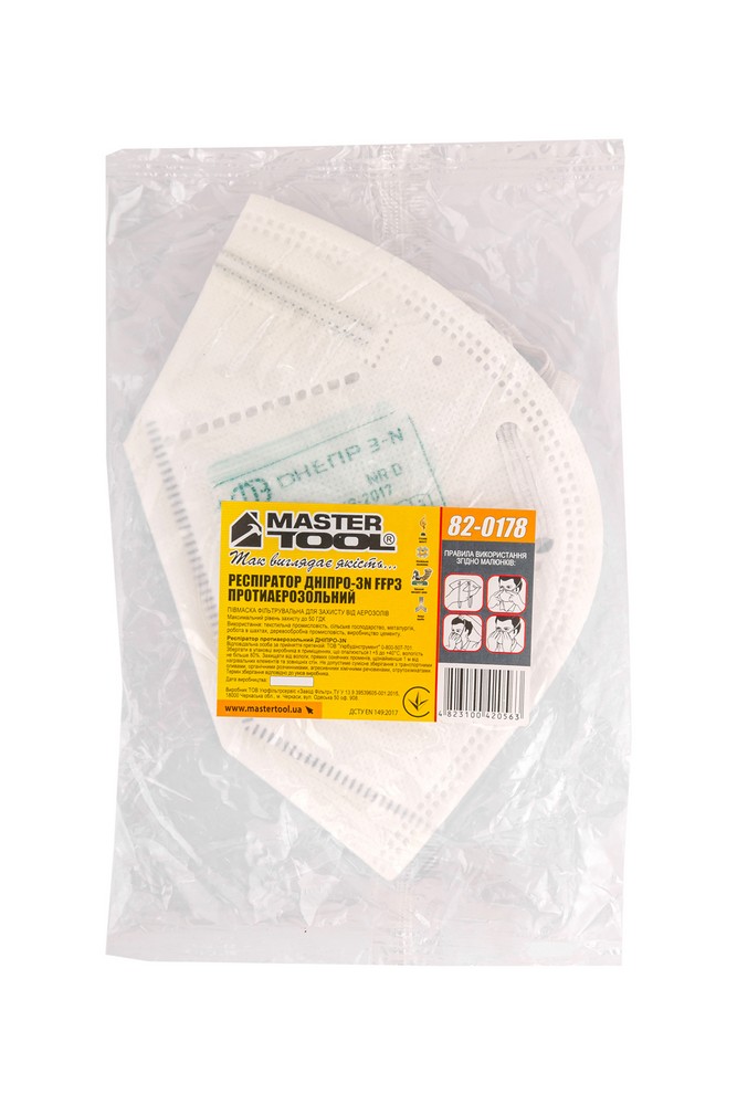 Респіратор MASTERTOOL ДНІПРО-3N FFP3 50ГДК 82-0178 view 2