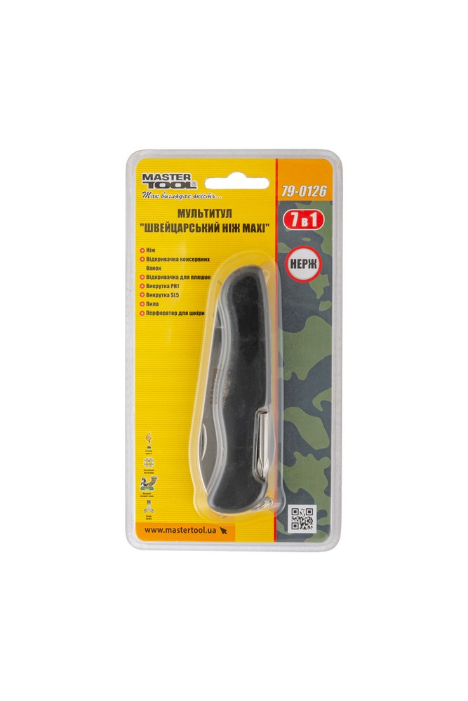 Мультитул MASTERTOOL "Швейцарський ніж MAXI" 7в1 пластикова ручка 79-0126 view 5
