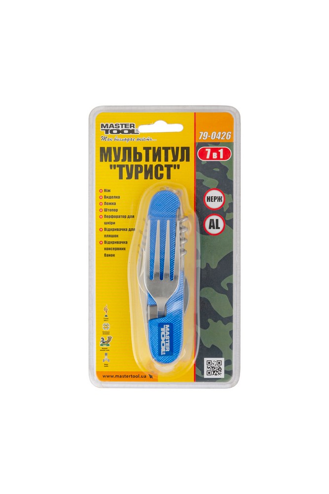 Мультитул MASTERTOOL "Турист" 7в1 ніж/виделка/ложка/штопор/відкривачкі/дірокол алюмінієва рукоятка чохол 79-0426 view 8