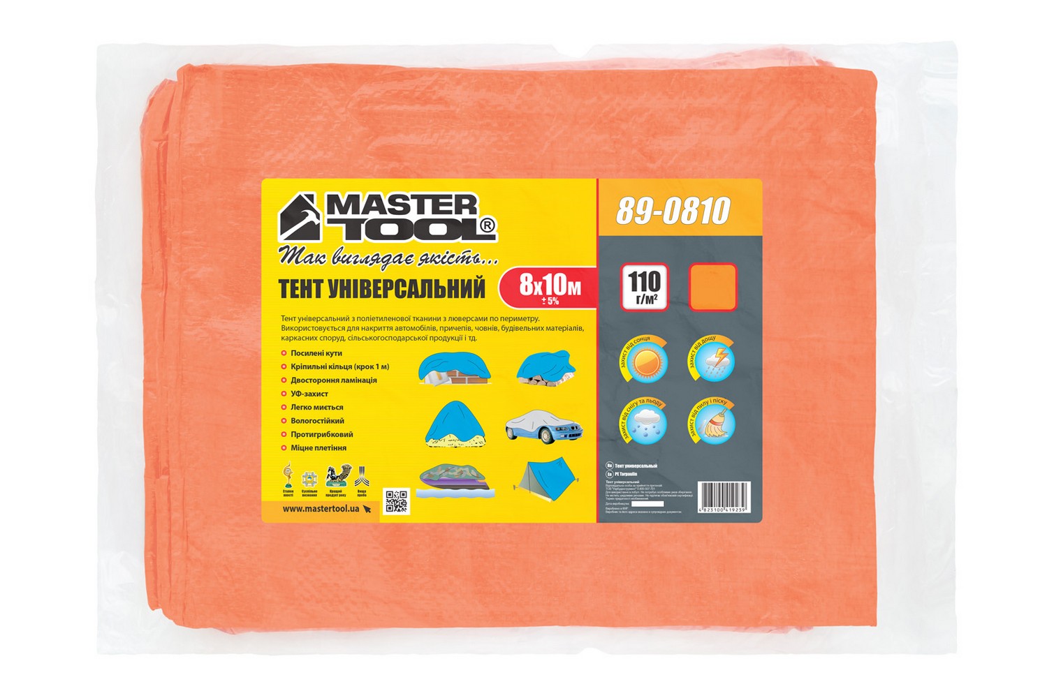 Тент універсальний MASTERTOOL TARPAULIN 8 × 10 м 110 г/м² Orange 89-0810 view 4