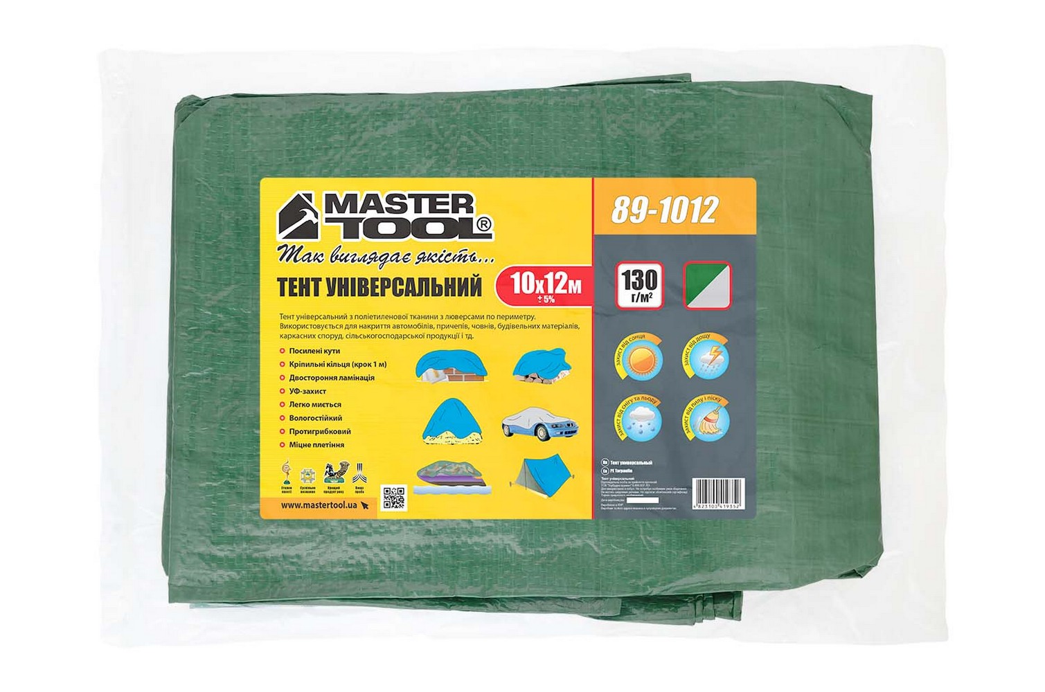 Тент універсальний MASTERTOOL TARPAULIN 10 × 12 м двосторонній 130 г/м² Green/Silver 89-1012 view 4