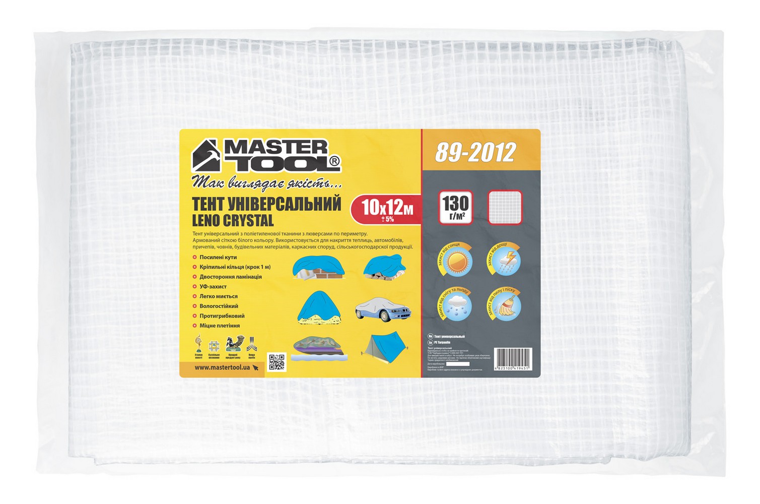 Тент універсальний, армований MASTERTOOL TARPAULIN 10 × 12 м 130 г/м² Leno Crystal 89-2012 view 4
