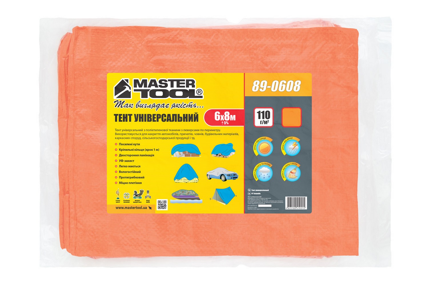 Тент універсальний MASTERTOOL TARPAULIN 6 × 8 м 110 г/м² Orange 89-0608 view 4
