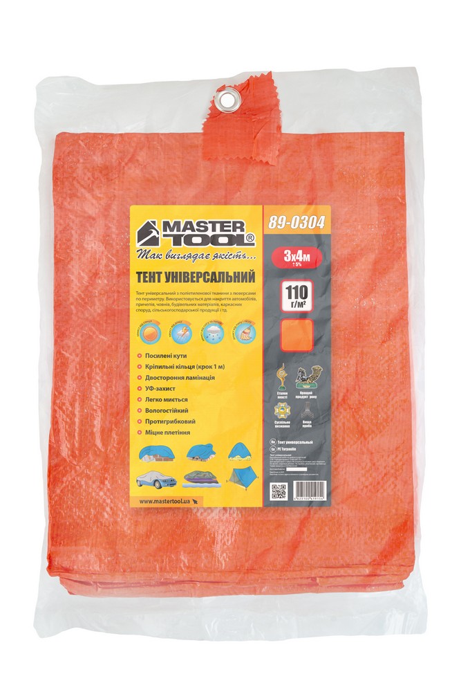 Тент універсальний MASTERTOOL TARPAULIN 3 × 4 м 110 г/м² Orange 89-0304 view 4