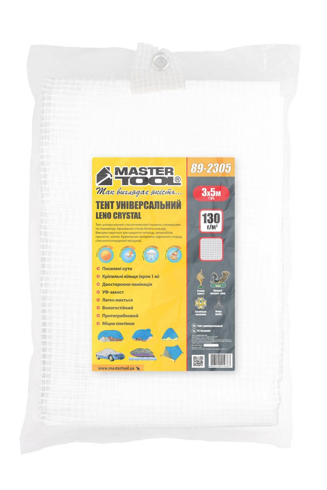 Тент універсальний армований MASTERTOOL TARPAULIN 3 × 5 м 130 г/м² Leno Crystal 89-2305 view 4