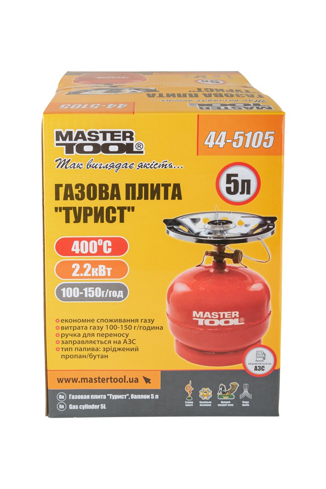 Комплект газовий кемпінг MASTERTOOL "Турист" балон 5 л 2.2 кВт 100-150 г/год 16 Bar G30/G31 I3P(50) 44-5105 view 3