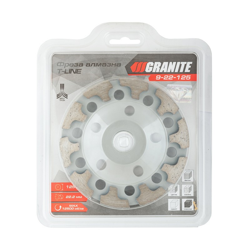 Фреза для каменю GRANITE T-LINE алмазна торцева 125х22.2 мм 12500 об/хв 9-22-125 view 2