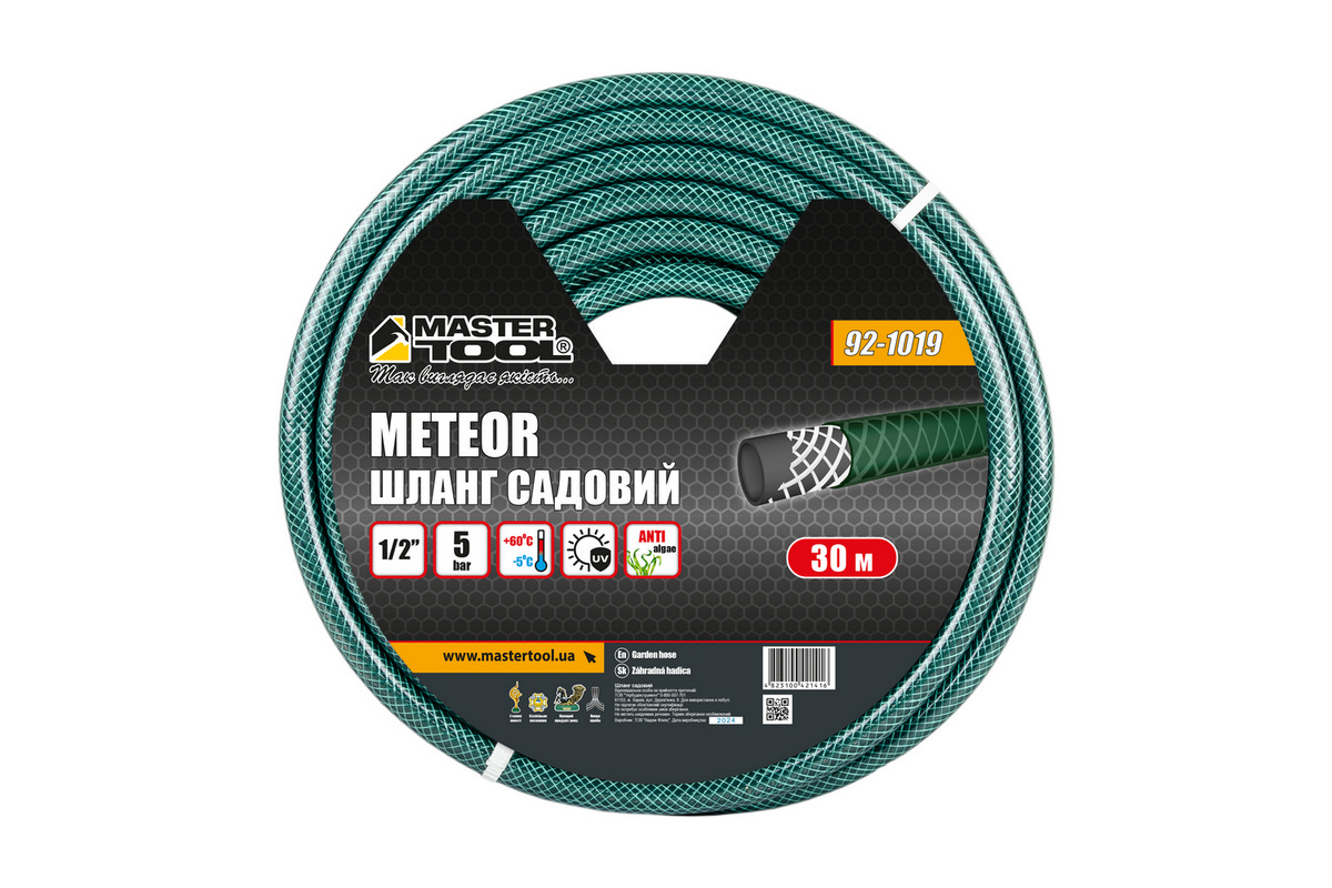 Шланг садовий для поливу MASTERTOOL "METEOR" ½" 30 м зелений 92-1019 view 2