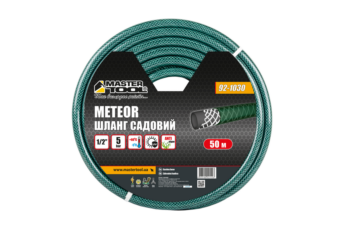 Шланг садовий для поливу MASTERTOOL "METEOR" ½" 50 м зелений 92-1030 view 2
