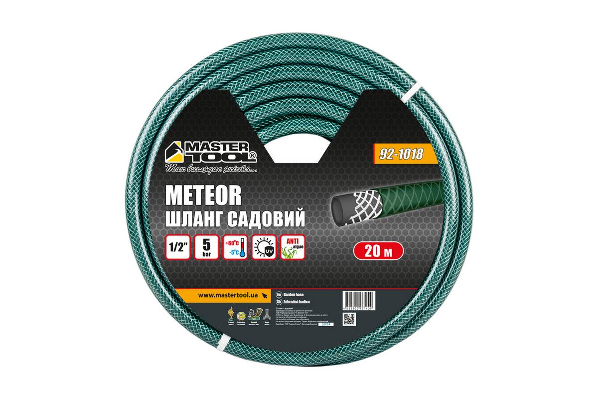 Шланг садовий для поливу MASTERTOOL "METEOR" ½" 20 м зелений 92-1018 view 2