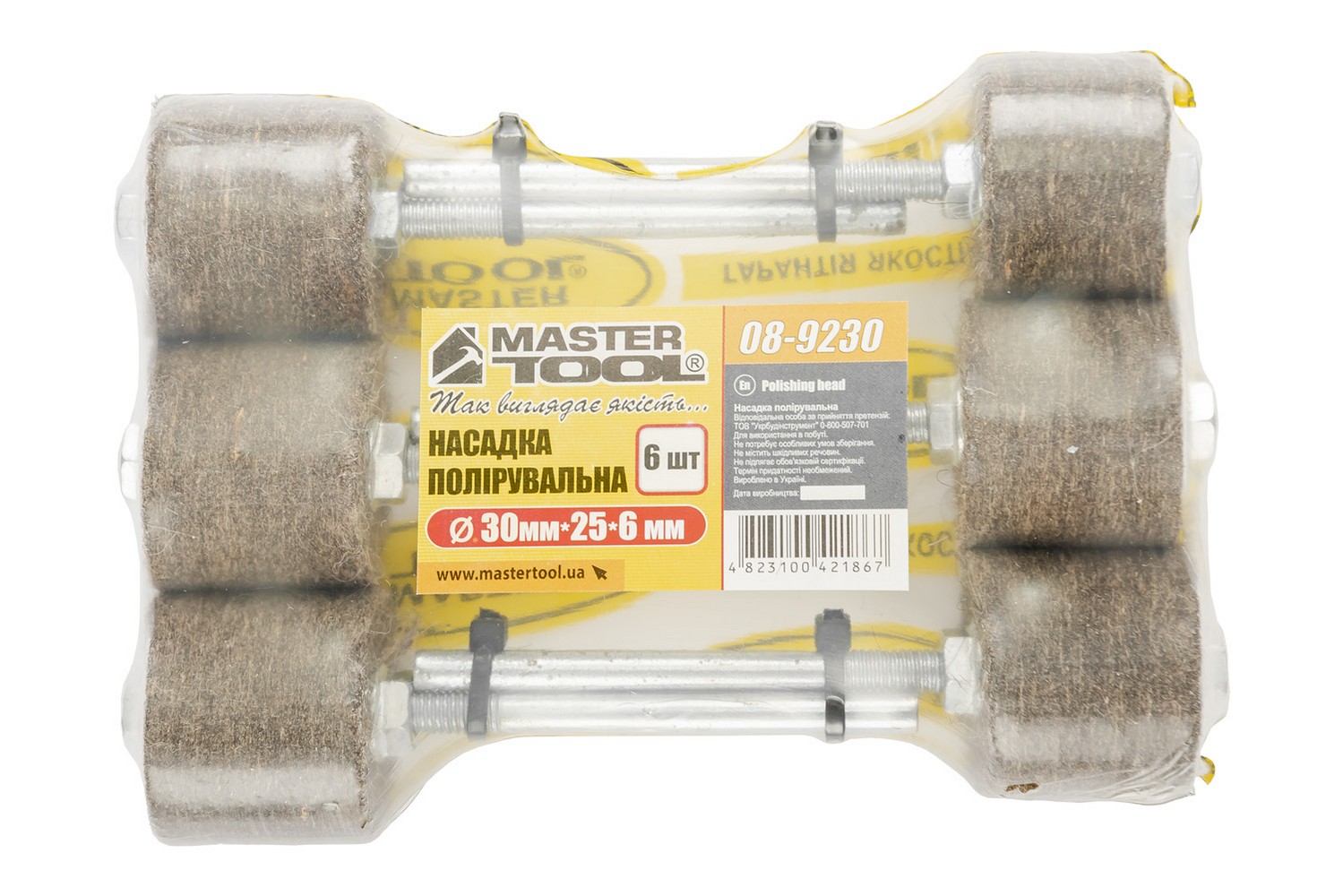 Насадка полірувальна MASTERTOOL з натуральної повсті жорстка для дриля 25 мм Ø 30 мм набір 6 шт 08-9230 view 2