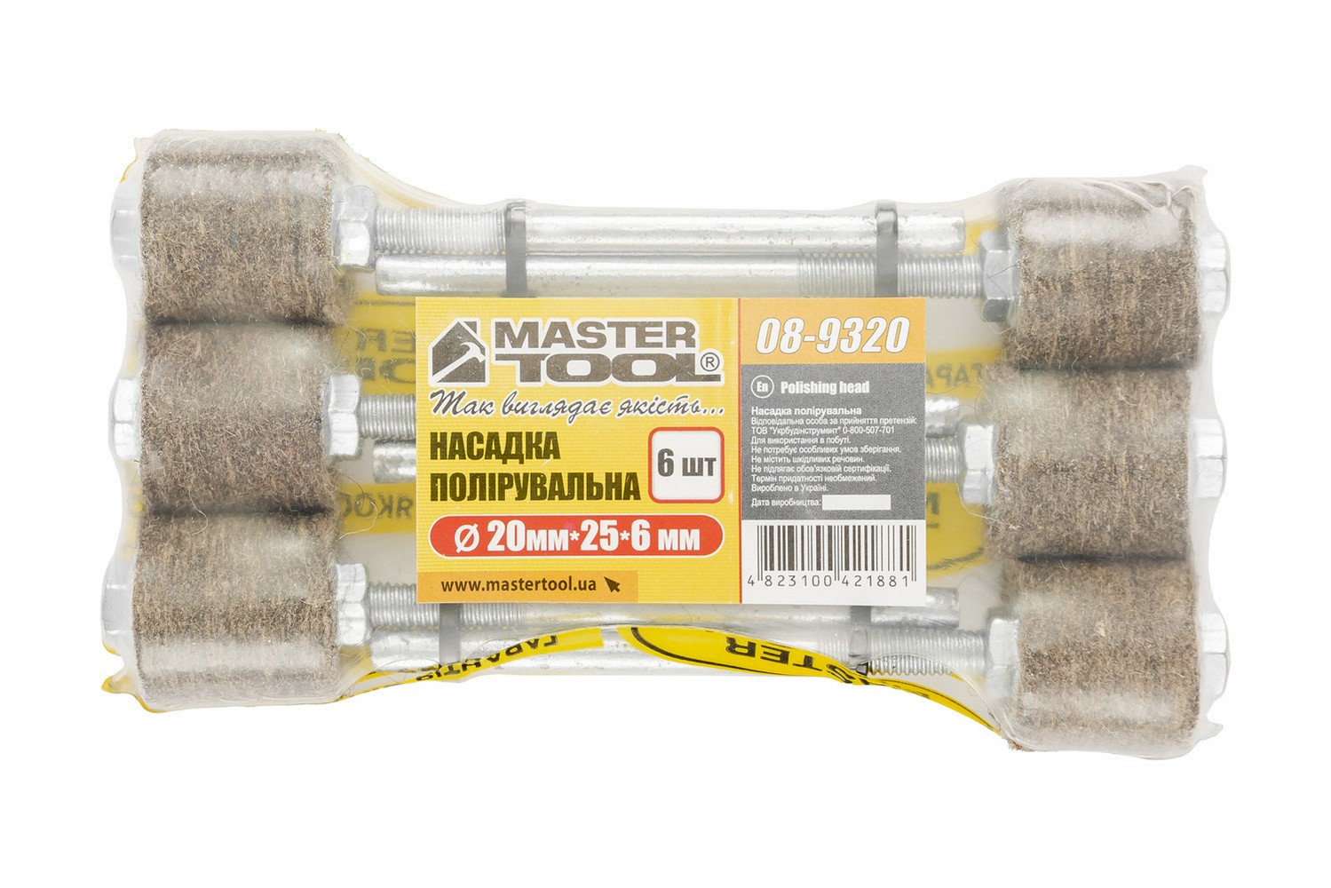 Насадка полірувальна MASTERTOOL з натуральної повсті м'яка для дриля 25 мм Ø 20 мм набір 6 шт 08-9320 view 2
