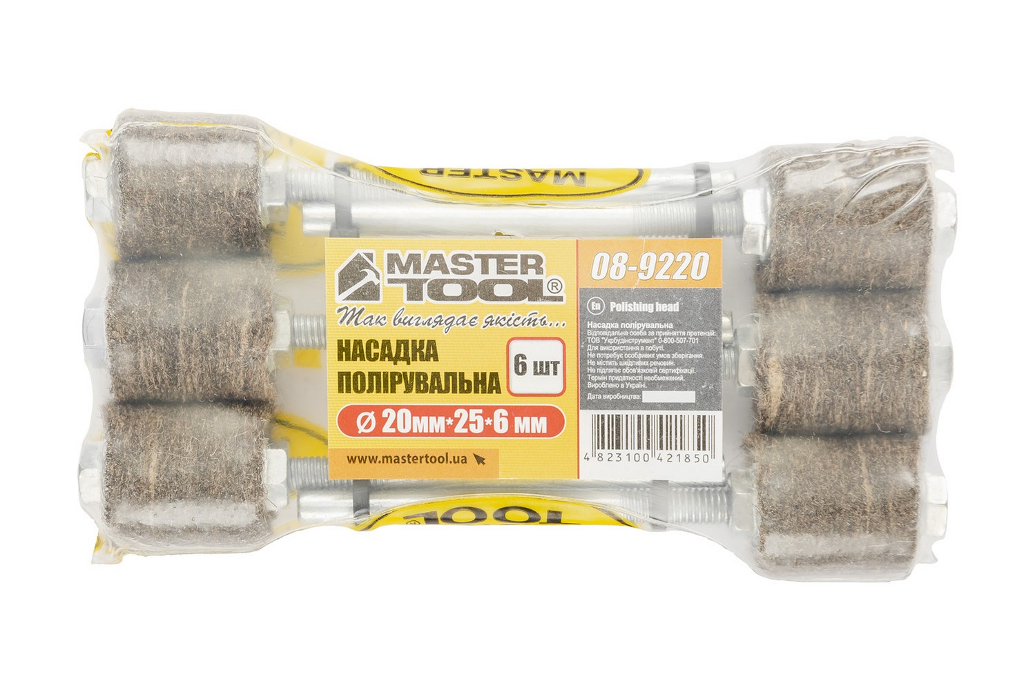 Насадка полірувальна MASTERTOOL з натуральної повсті жорстка для дриля 25 мм Ø 20 мм набір 6 шт 08-9220 view 2