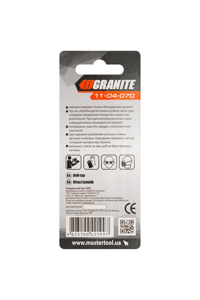 Свердло-мітчик GRANITE HSS M4х0.7 мм DIN338 11-04-070 view 5