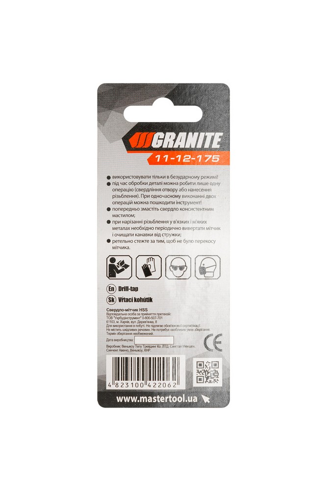Свердло-мітчик GRANITE HSS M12х1.75 мм DIN338 11-12-175 view 5