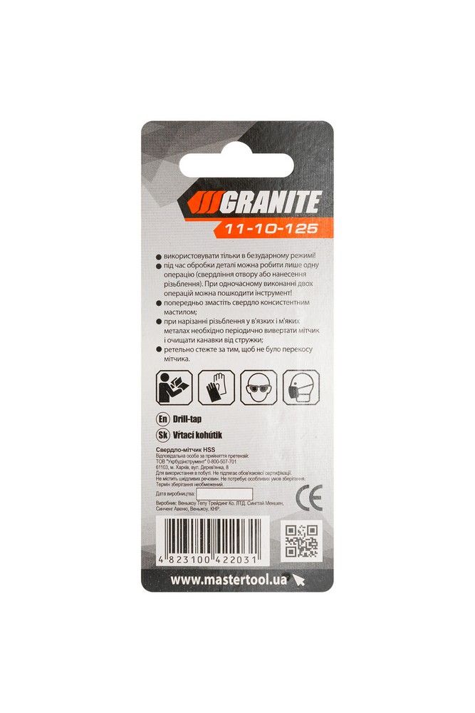 Свердло-мітчик GRANITE HSS M10х1.25 мм DIN338 11-10-125 view 5