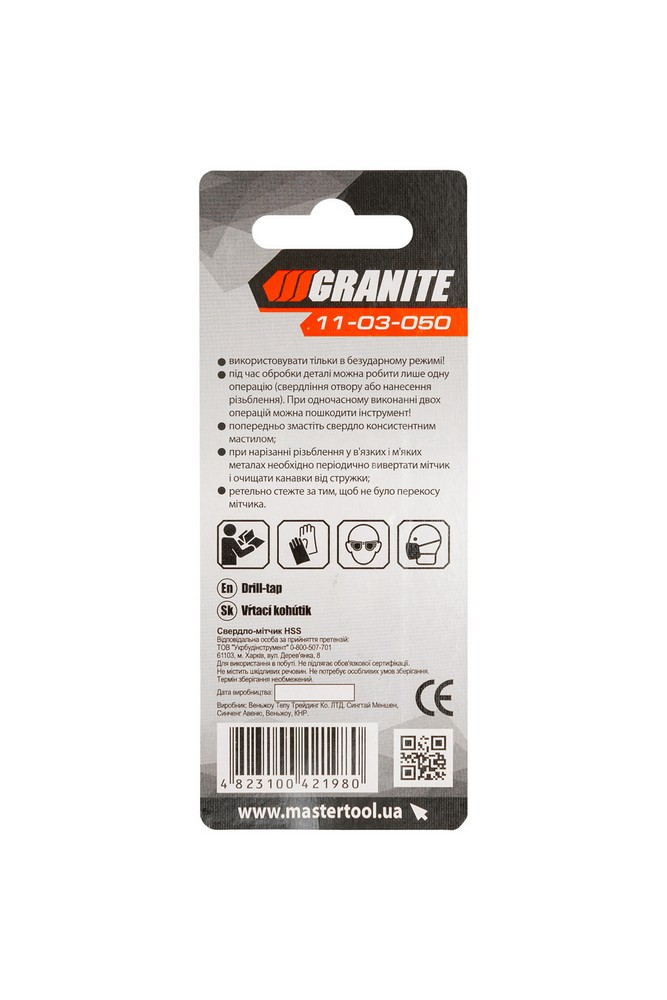 Свердло-мітчик GRANITE HSS M3х0.5 мм DIN338 11-03-050 view 5
