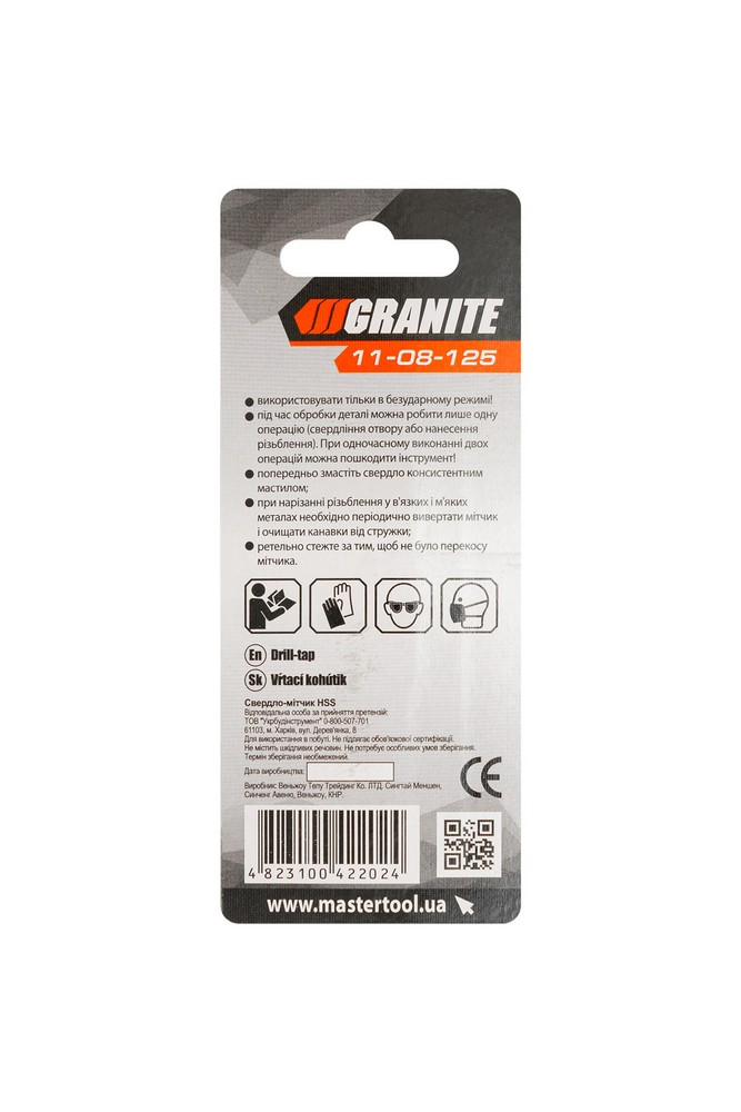 Свердло-мітчик GRANITE HSS M8х1.25 мм DIN338 11-08-125 view 5