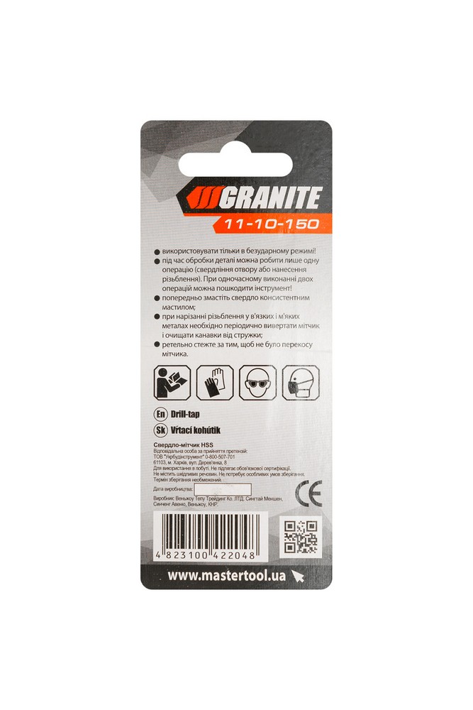 Свердло-мітчик GRANITE HSS M10х1.5 мм DIN338 11-10-150 view 5