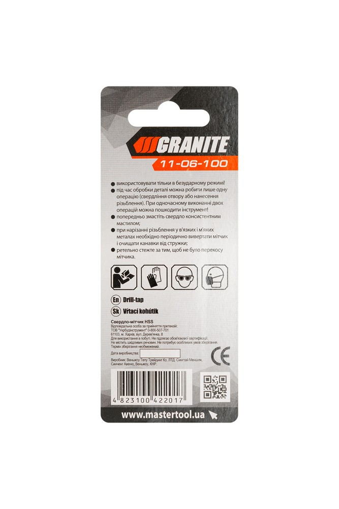 Свердло-мітчик GRANITE HSS M6х1.0 мм DIN338 11-06-100 view 5