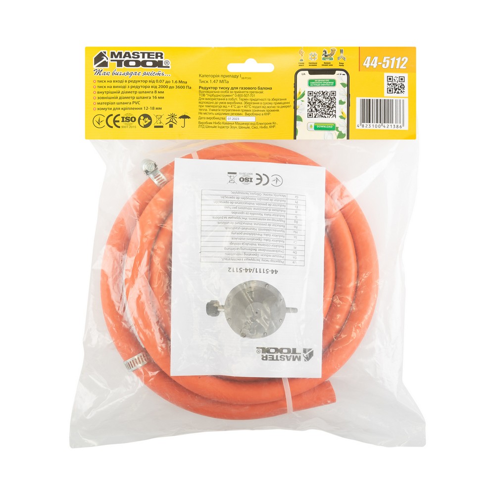 Редуктор тиску для газового балону MASTERTOOL з PVC шлангом Ø 16 мм 1.5 м 480 г/год 16/2 Bar G30/G31 I3В/P(50) 44-5112 view 9