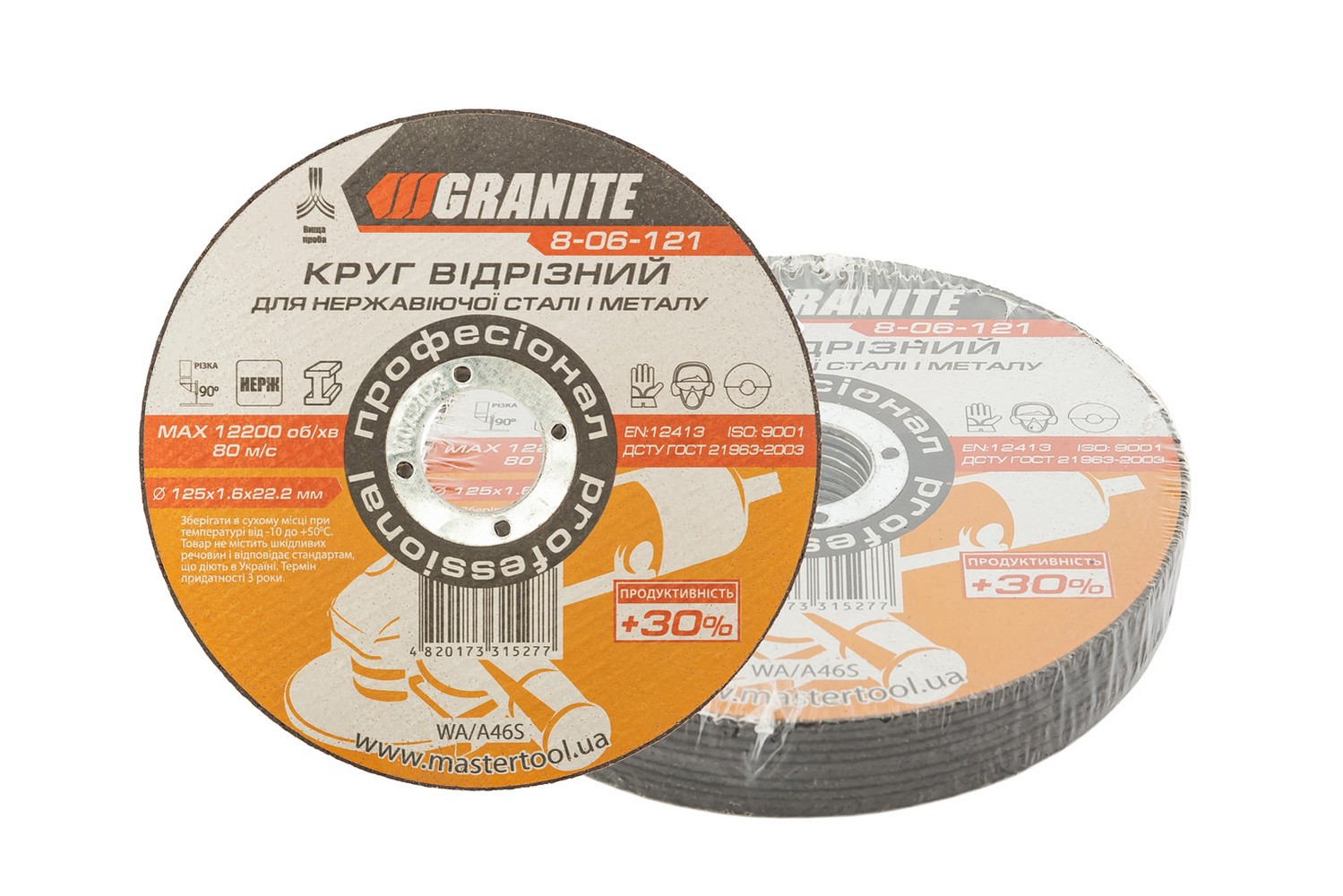 Диск абразивний відрізний для металу та нержавіючої сталі GRANITE PROFI +30 125х1.6х22.2 мм 10 шт 8-06-121PC view 1