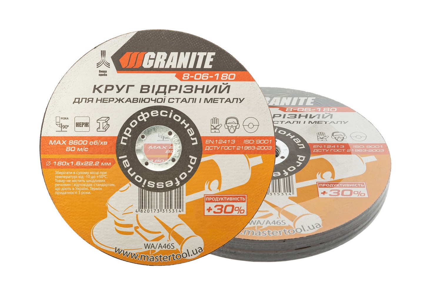 Диск абразивний відрізний для металу та нержавіючої сталі GRANITE PROFI +30 180х1.6х22.2 мм 10 шт 8-06-180PC view 1