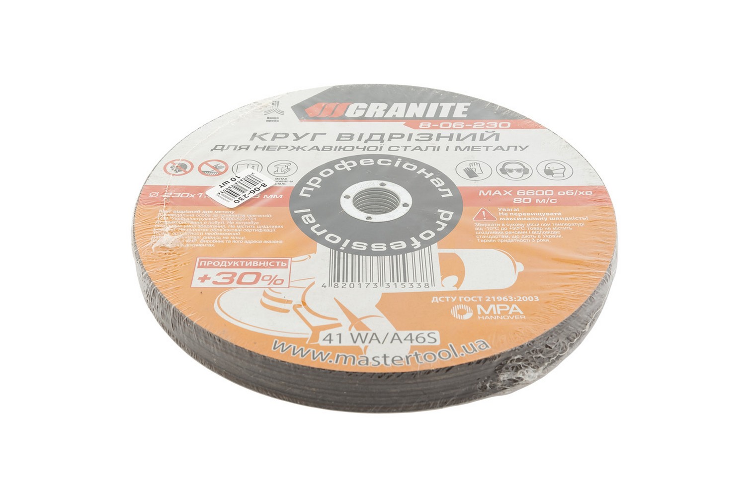 Диск абразивний відрізний для металу та нержавіючої сталі GRANITE PROFI +30 230х1.6х22.2 мм 10 шт 8-06-230PC view 2