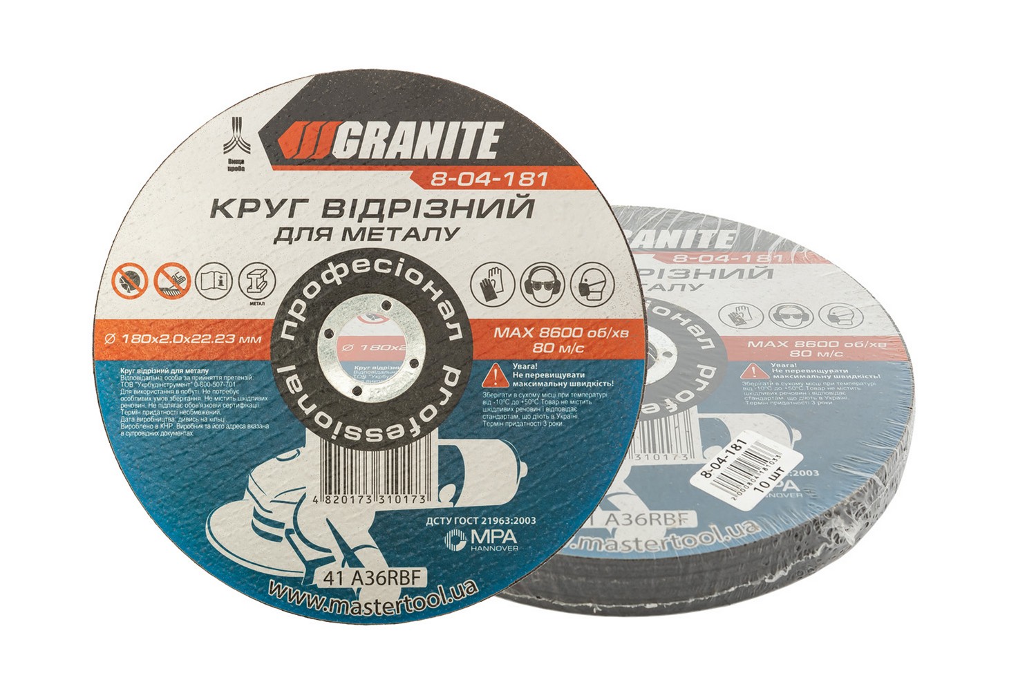 Диск абразивний відрізний для металу GRANITE 180х2.0х22.2 мм 10 шт 8-04-181PC view 1