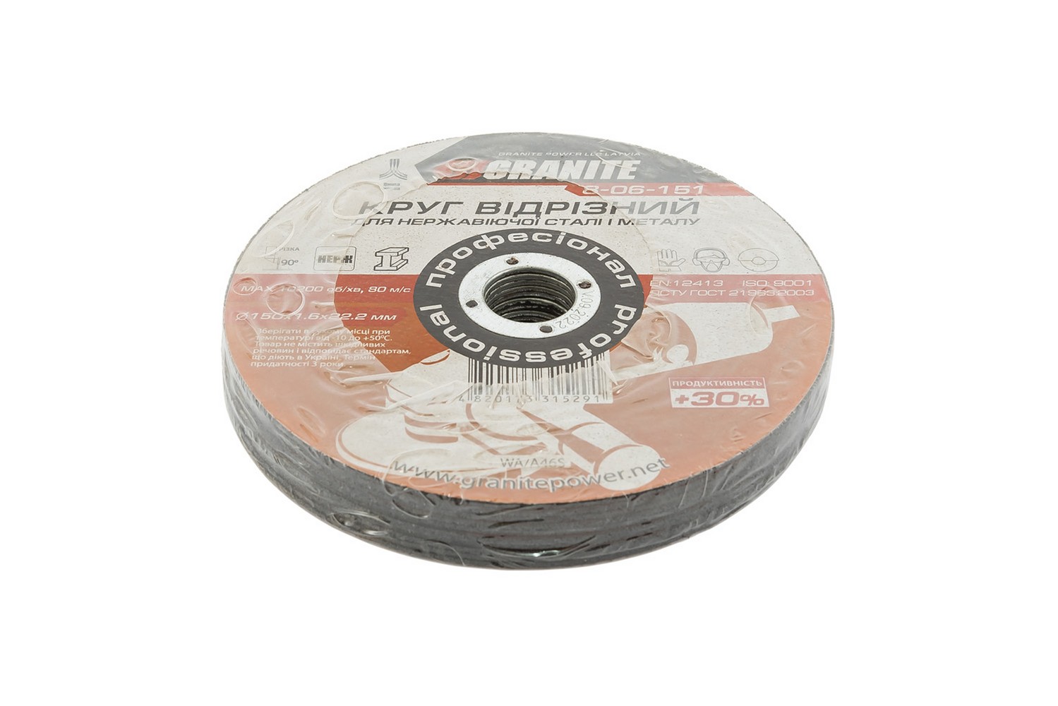 Диск абразивний відрізний для металу та нержавіючої сталі GRANITE PROFI +30 150х1.6х22.2 мм 10 шт 8-06-151PC view 2