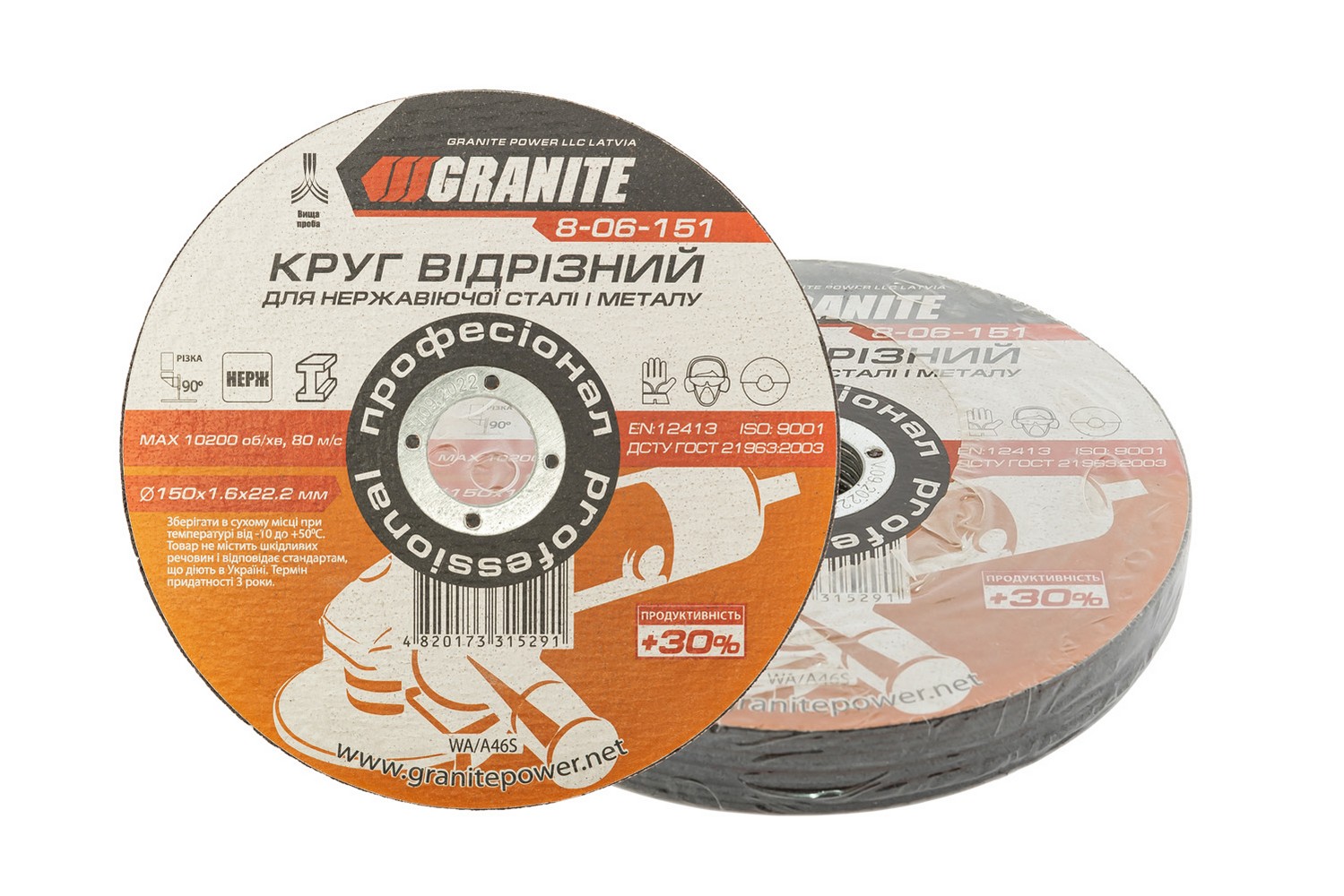 Диск абразивний відрізний для металу та нержавіючої сталі GRANITE PROFI +30 150х1.6х22.2 мм 10 шт 8-06-151PC view 1