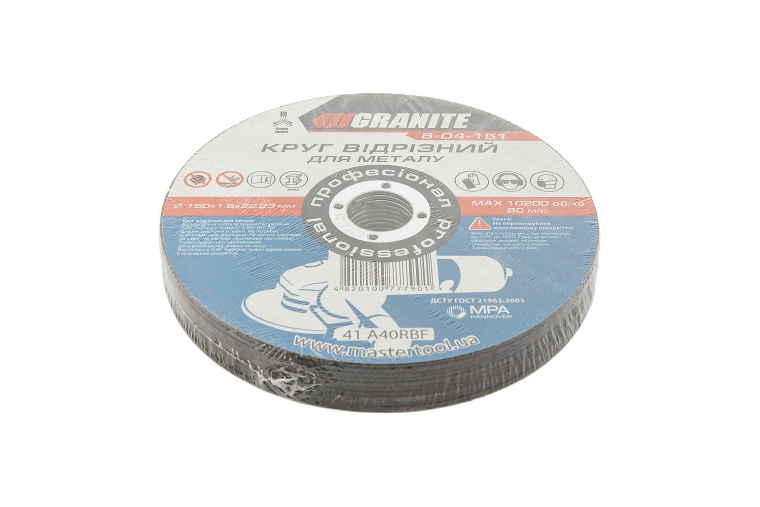 Диск абразивний відрізний для металу GRANITE 150х1.6х22.2 мм 10 шт 8-04-151PC view 2