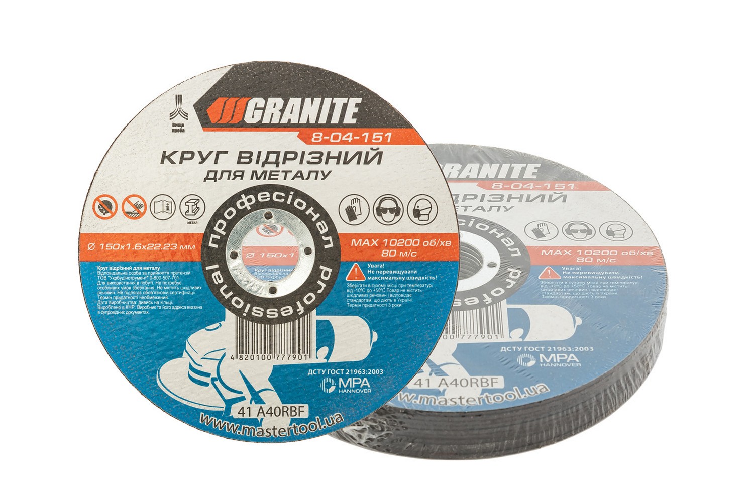 Диск абразивний відрізний для металу GRANITE 150х1.6х22.2 мм 10 шт 8-04-151PC view 1