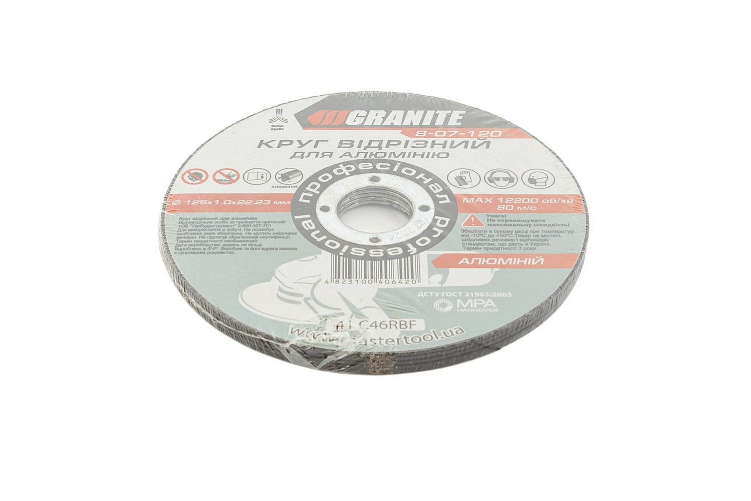 Диск абразивний відрізний для алюмінію GRANITE 125х1.0х22.2 мм 5 шт 8-07-120PC view 2