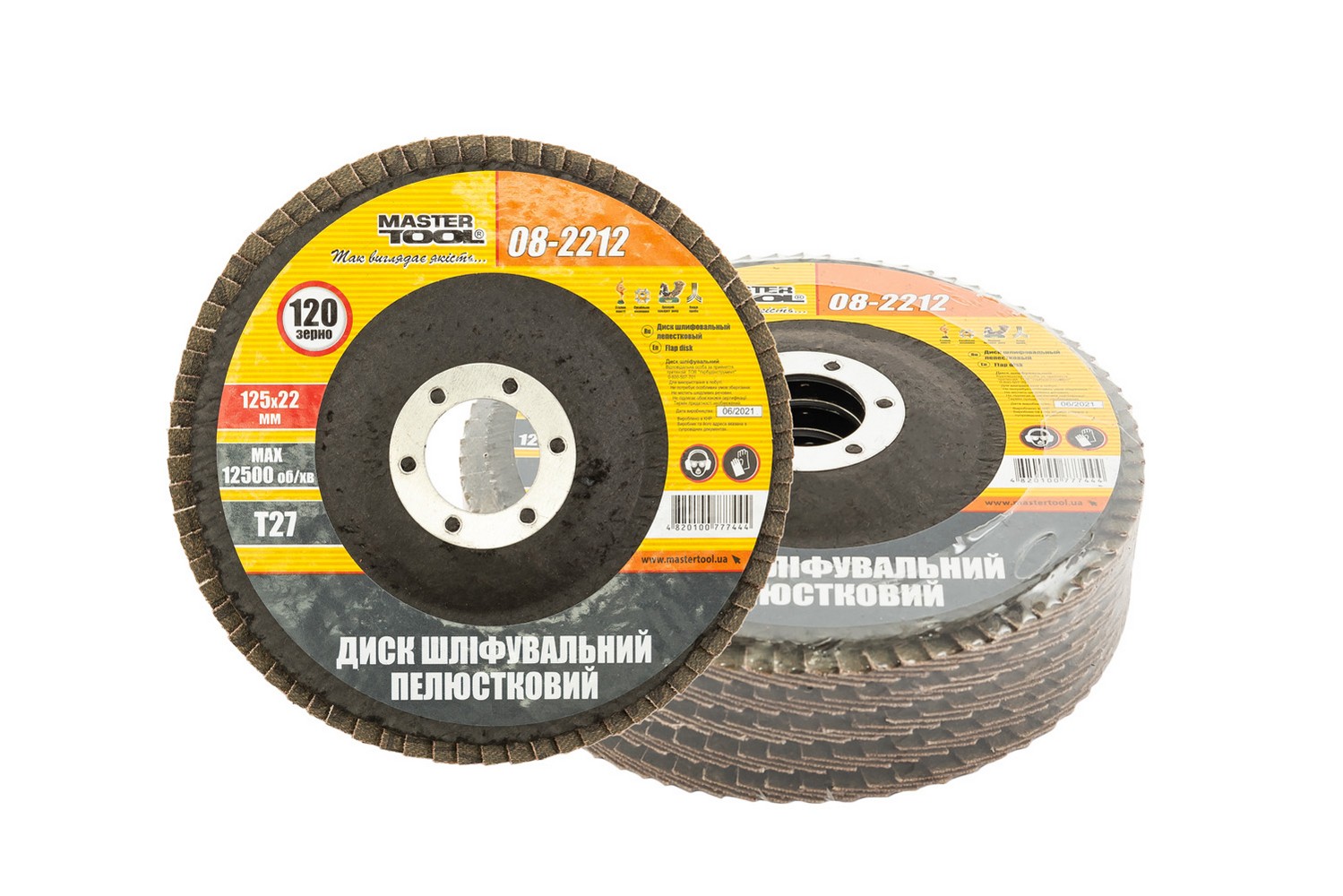 Диск шліфувальний пелюстковий MASTERTOOL Т27 зерно 120 125×22 мм 5 шт 08-2212PC view 1