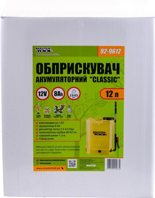 Обприскувач акумуляторний MASTERTOOL "Classic" 12 л 12 V 8 Ah 92-9612 view 5