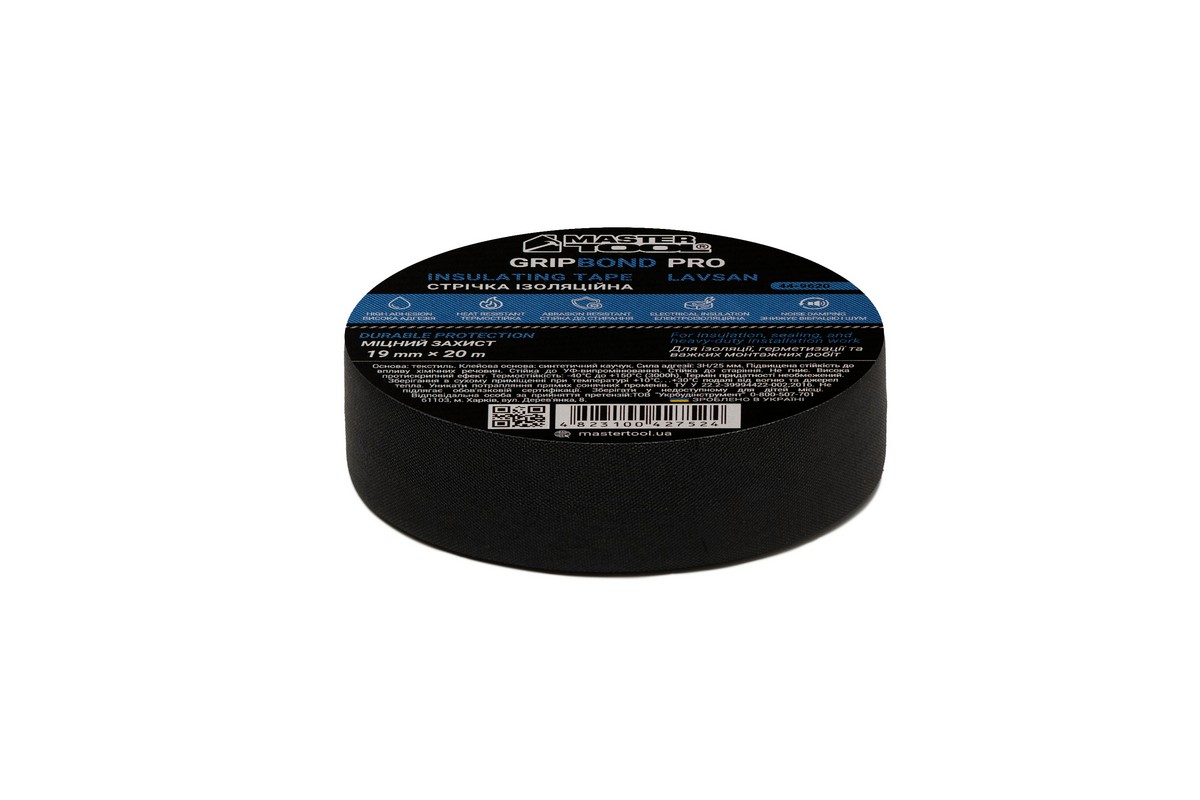 Стрічка ізоляційна MASTERTOOL GripBond Pro Lavsan текстильна 19 мм×20 м чорна 44-9620 view 1